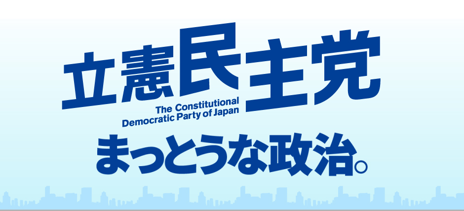 横浜市政を改革！